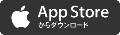 Gガイド番組表アプリ AppStore ダウンロードボタン